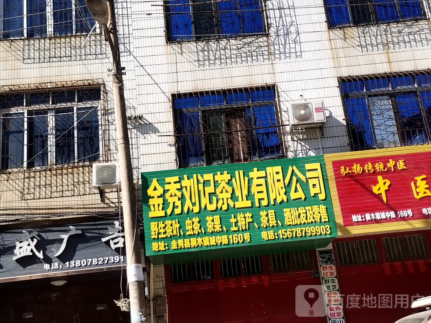 巨盛广告