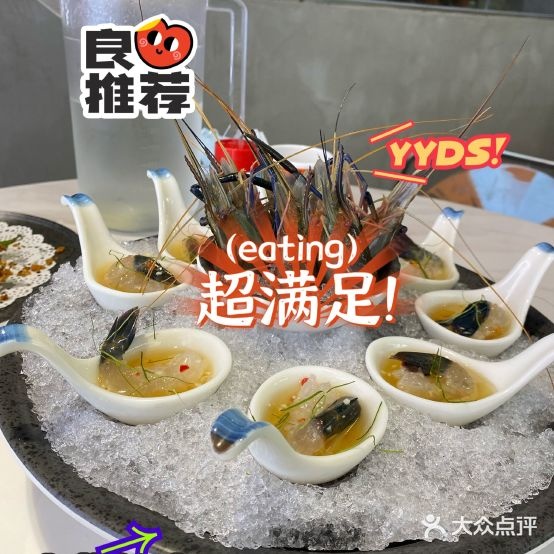 彭渔宴·海鲜夜肆(珠海夏湾总店)