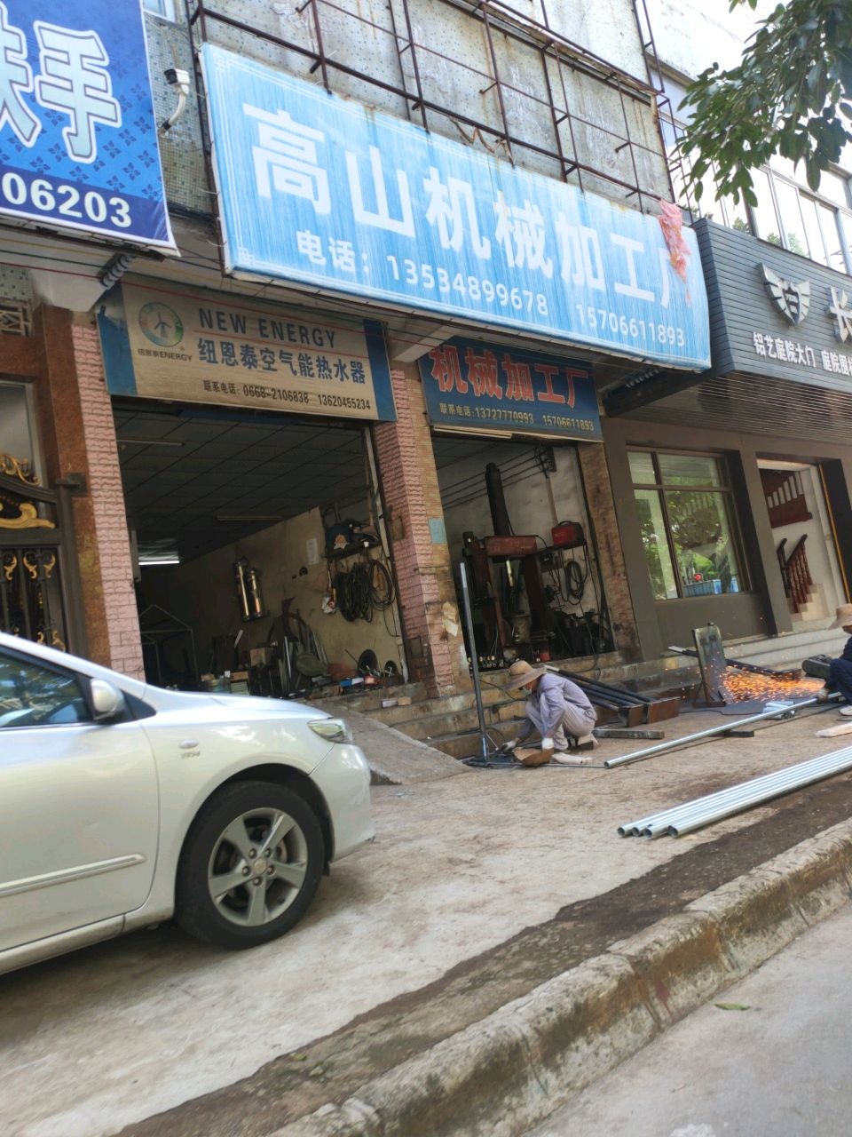 纽恩泰空气能热水器(高山路店)