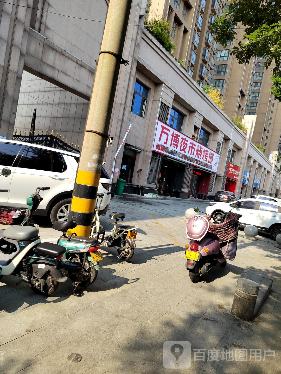 万博夜市烧烤城