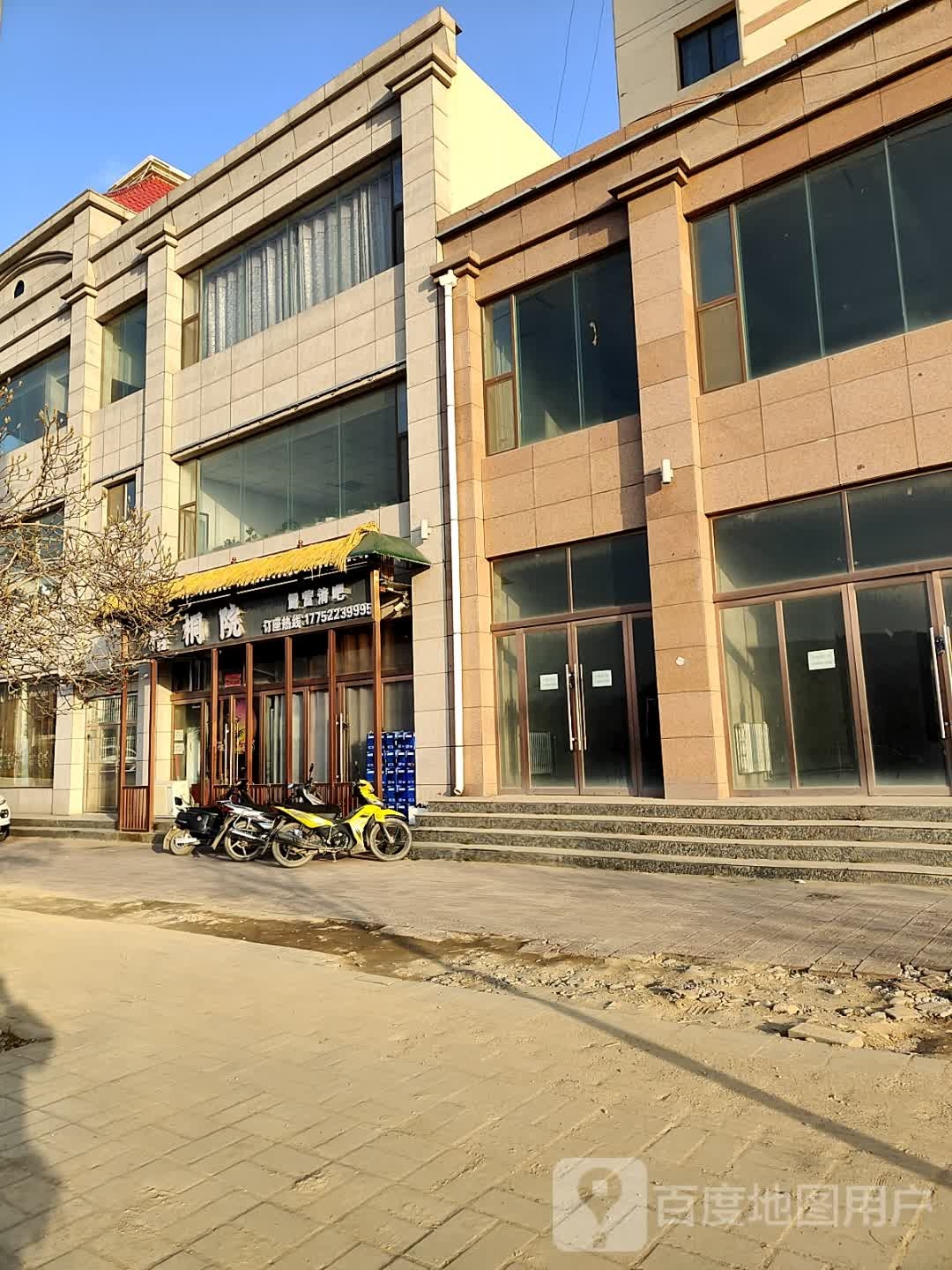 梧桐院露营清吧