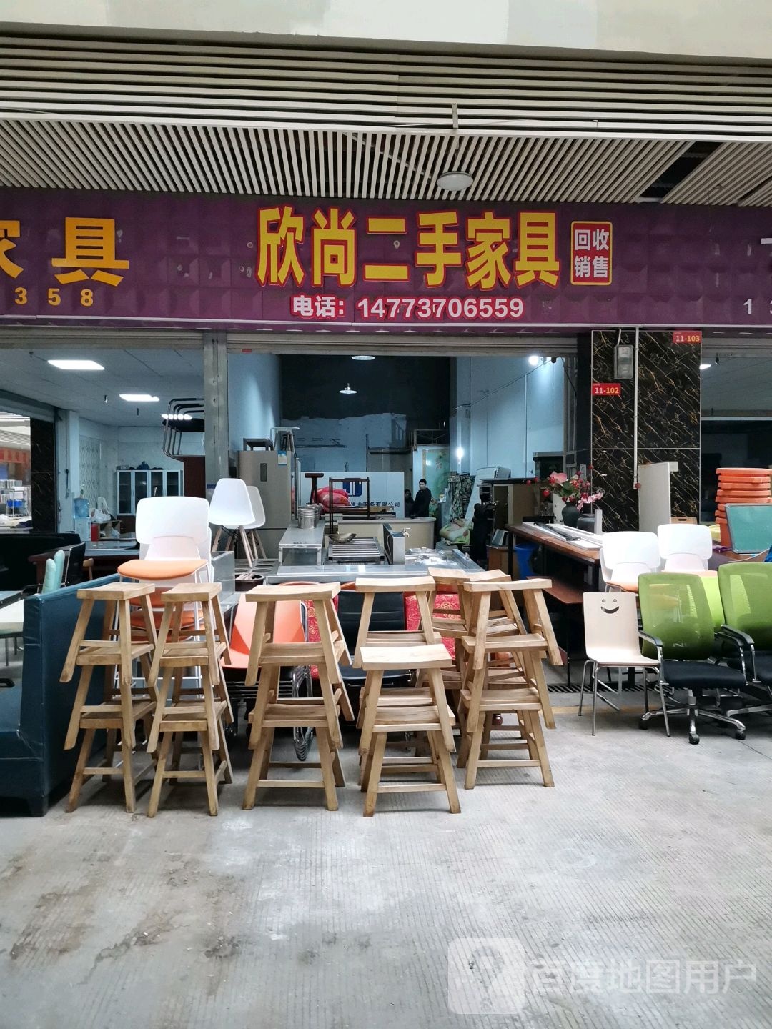 霞霞二手家具回收