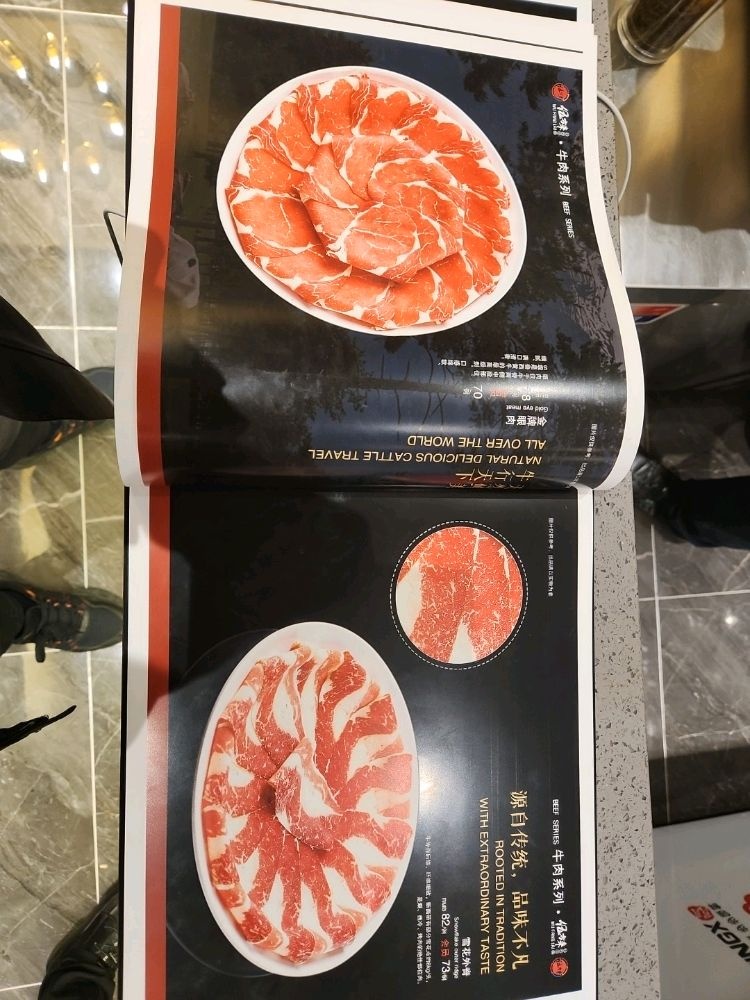 洪洞县伍方来火锅
