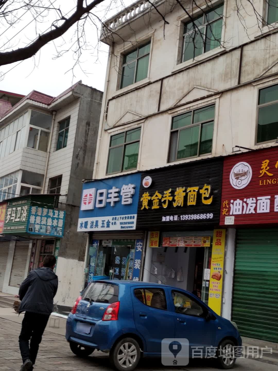 黄金手感面包(新华东路店)