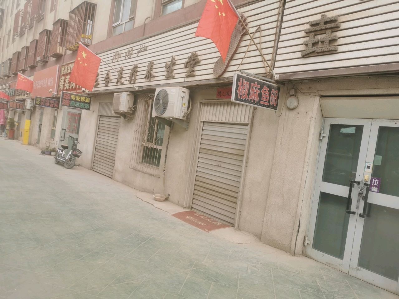 金鑫盛世寄卖商行(新晨光花园小区店)