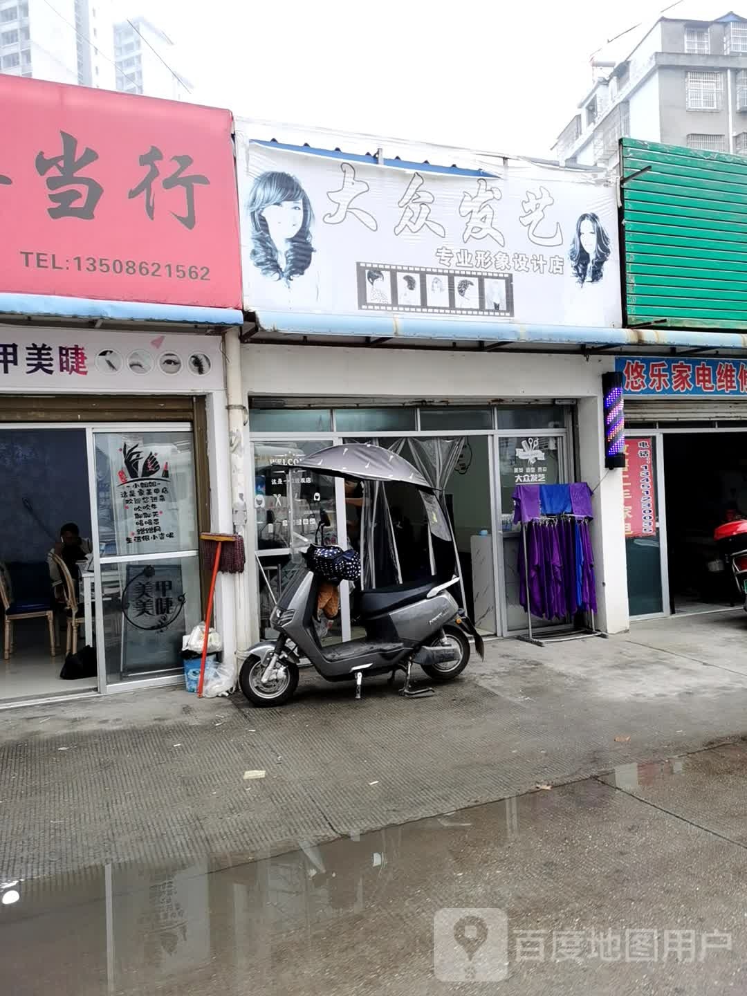 大众发艺