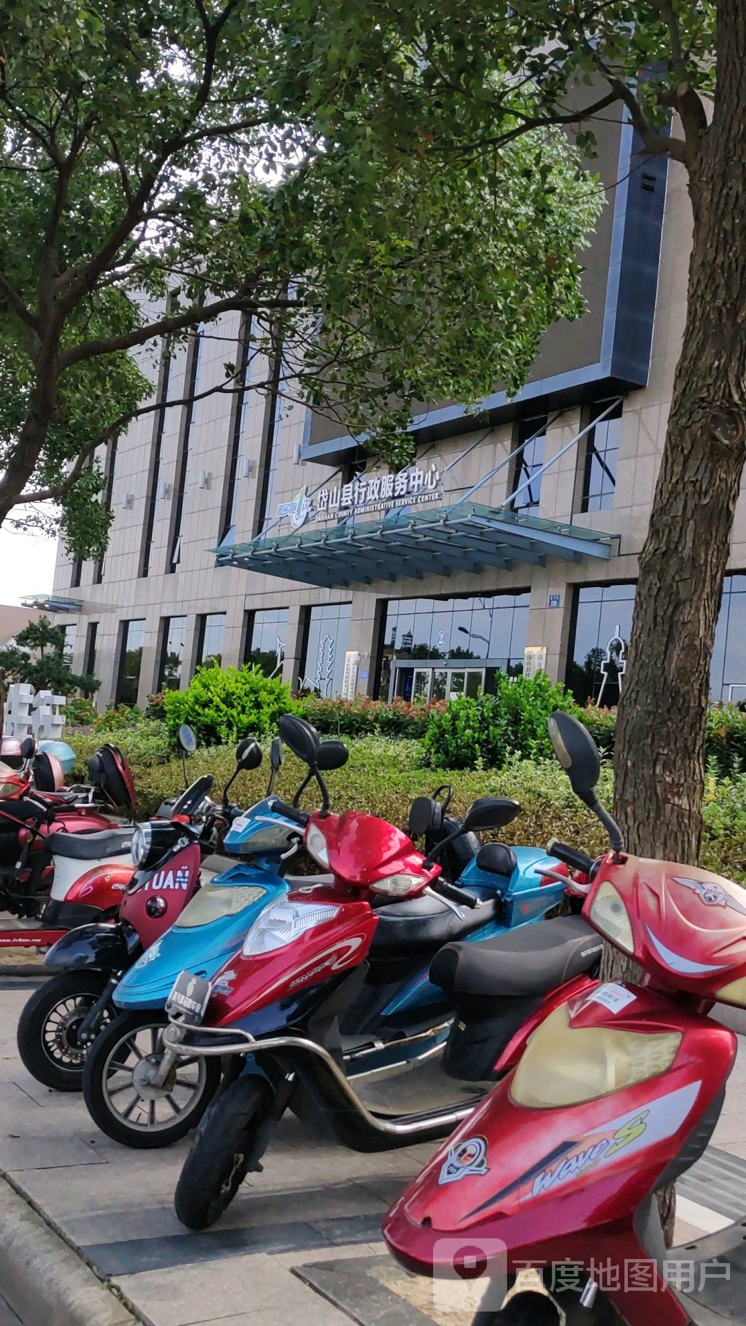 岱山县政务服务中心