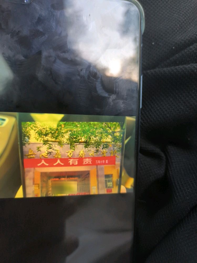 岳池县万寿小学校