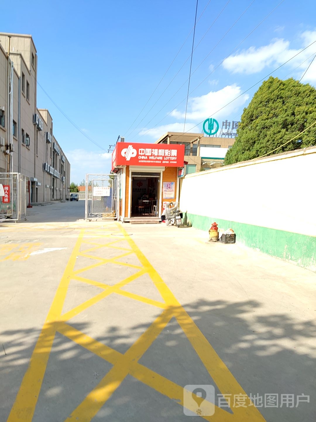 中国福利德彩票(泰光路店)