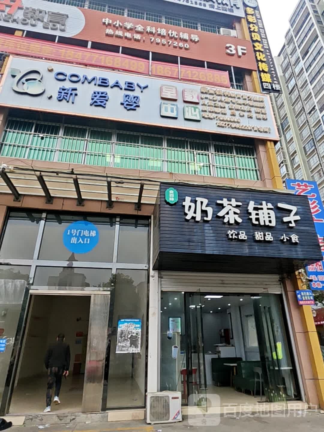 多彩分贝文化传媒