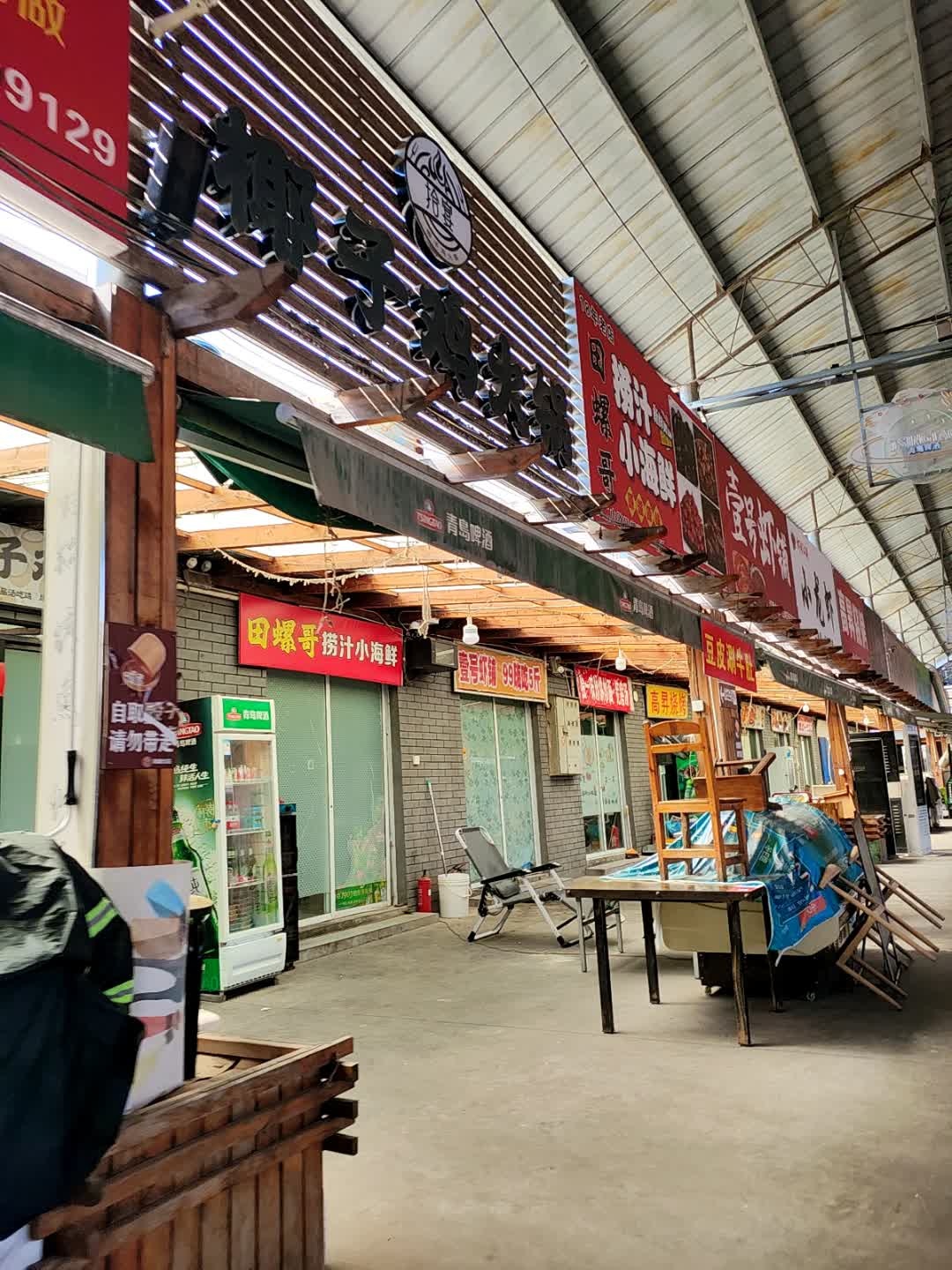 田螺哥捞汁小海鲜