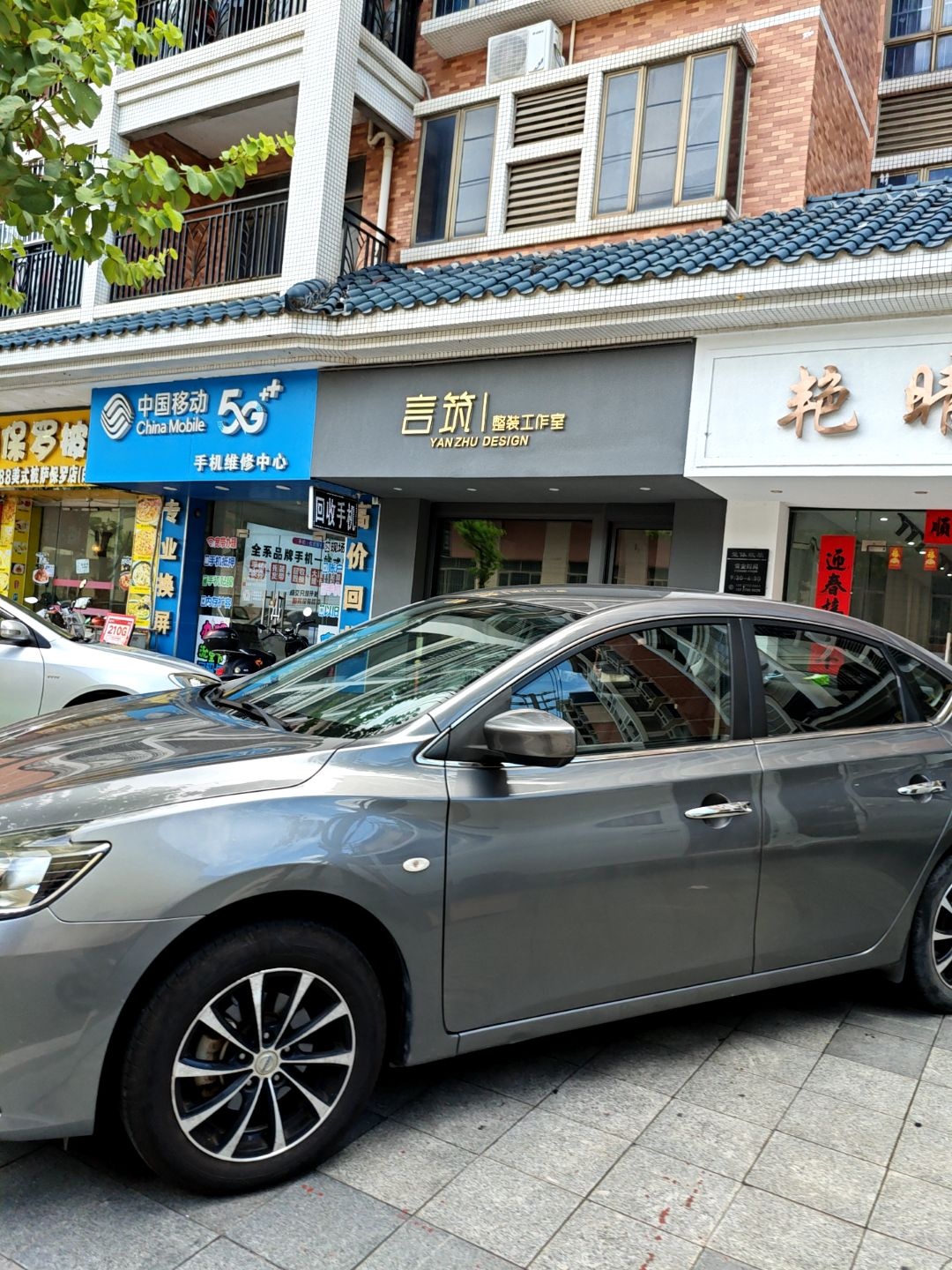 中国移动5G手机维修中心(海逸豪庭北区店)