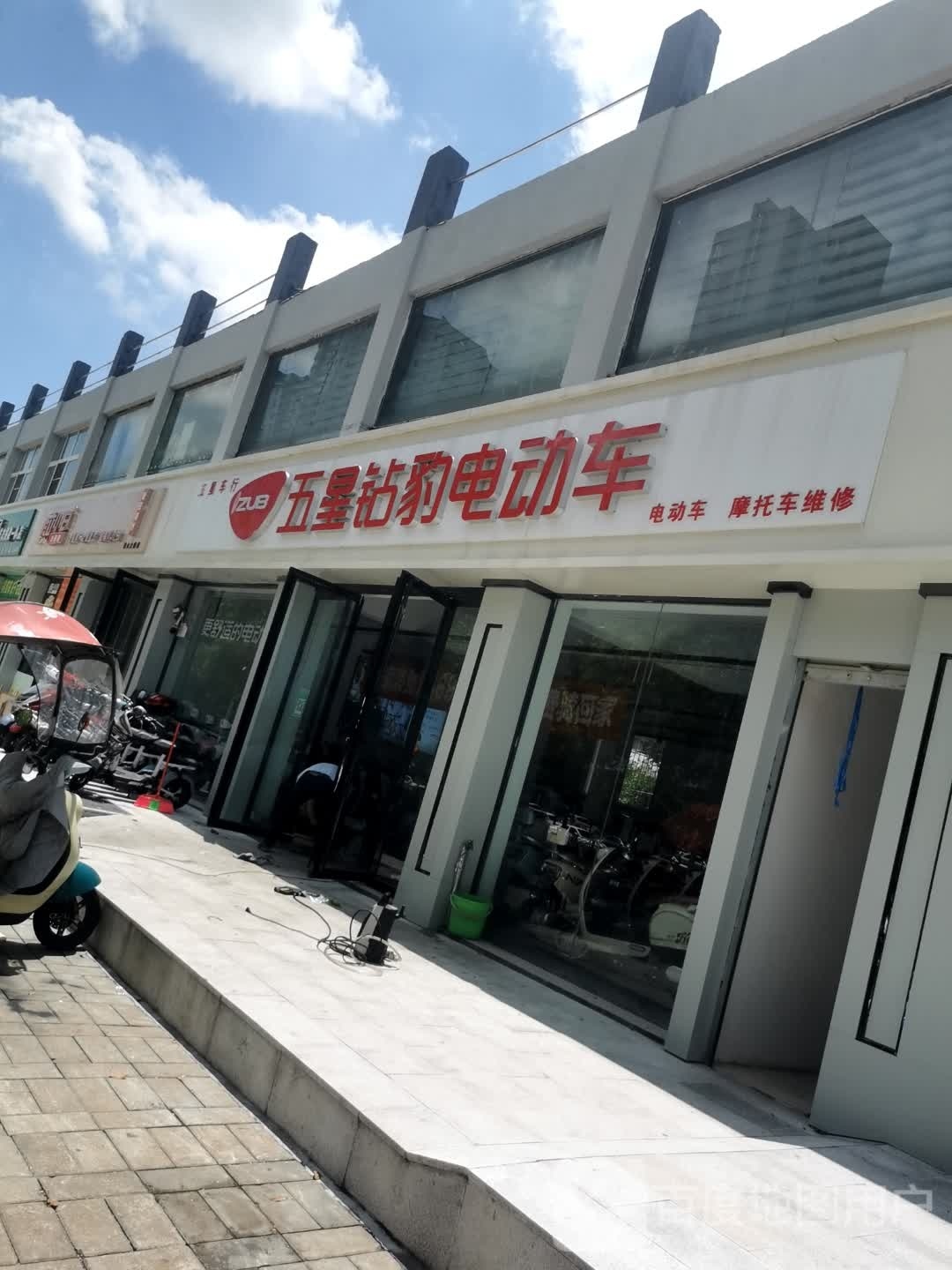 五星钻豹电动车(新六大街店)