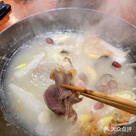 本草味·市井羊肉馆(香樟路店)