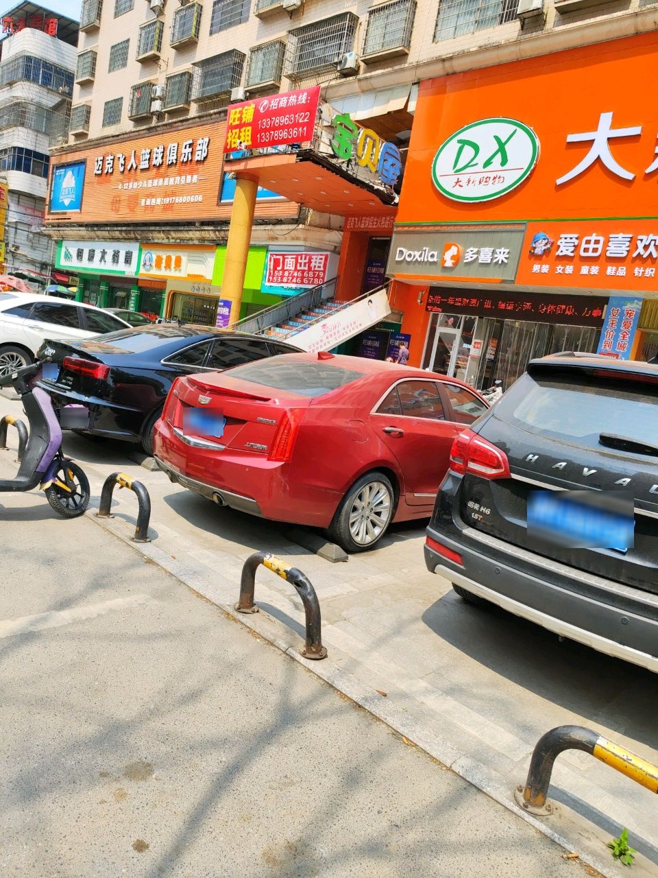 迈克飞人篮球俱乐部(永州冷水滩区馆)