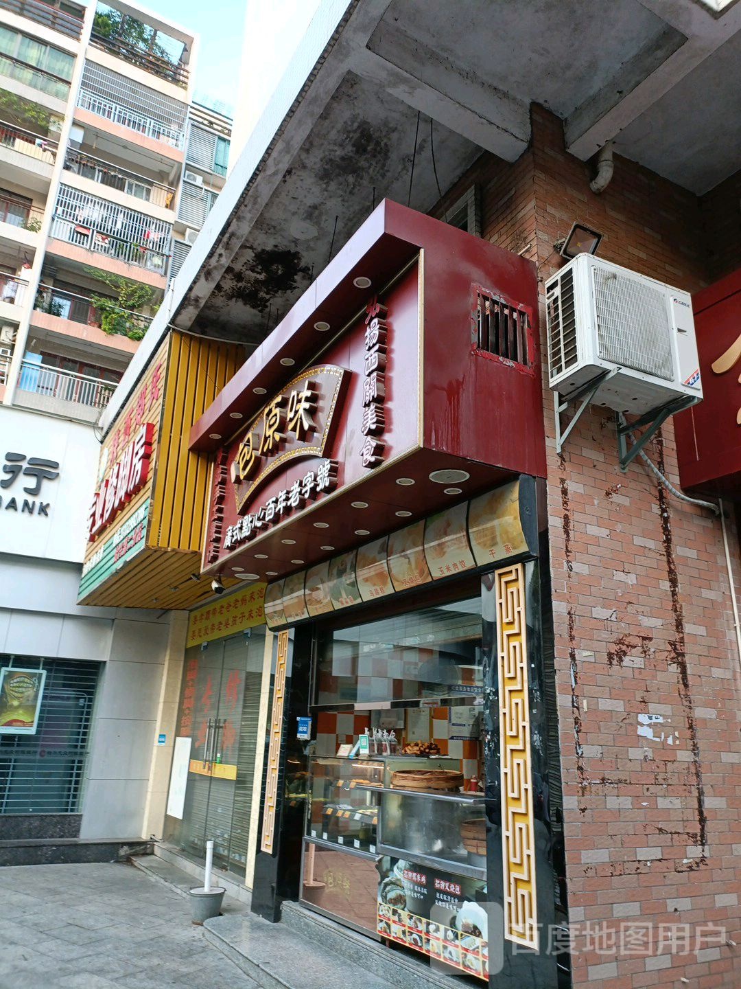 陕西郑氏专业修脚房(始兴第二分店)