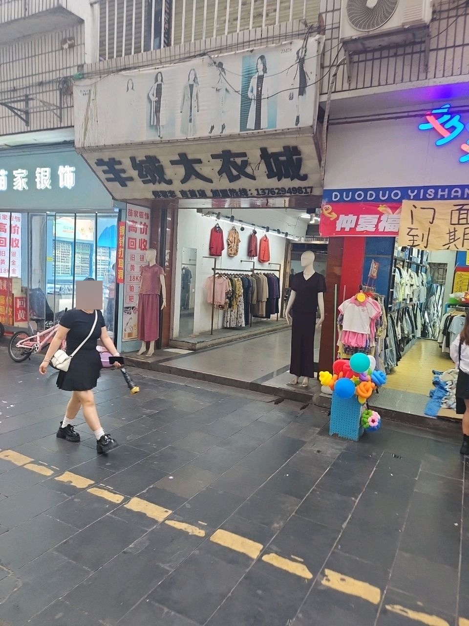 苗家银饰