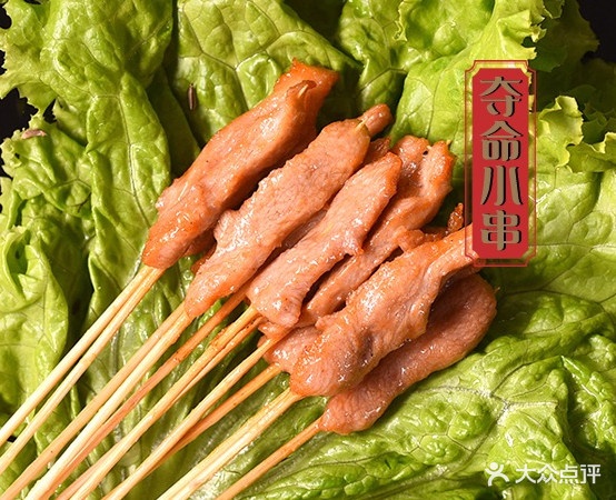 一品香海鲜烧烤(全州店)