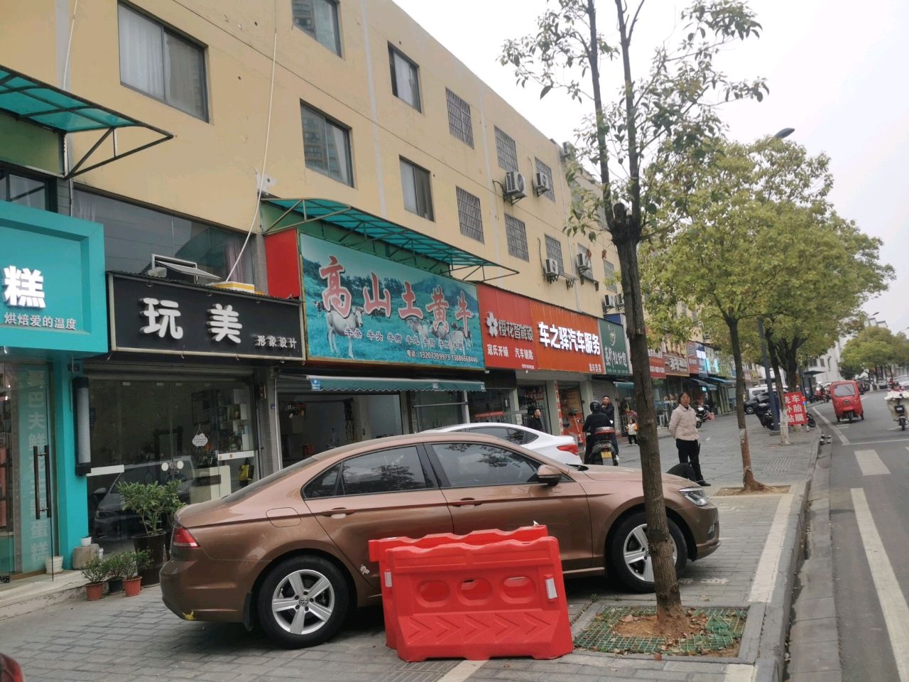 寇氏开锁(罗河路店)