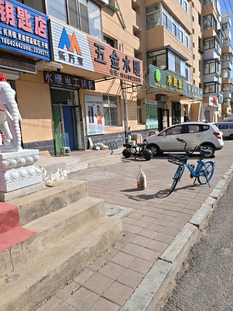 顺锋汽车钥匙店