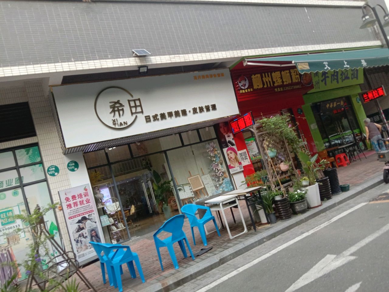 清真兰州牛肉拉面(悦盈新城店)