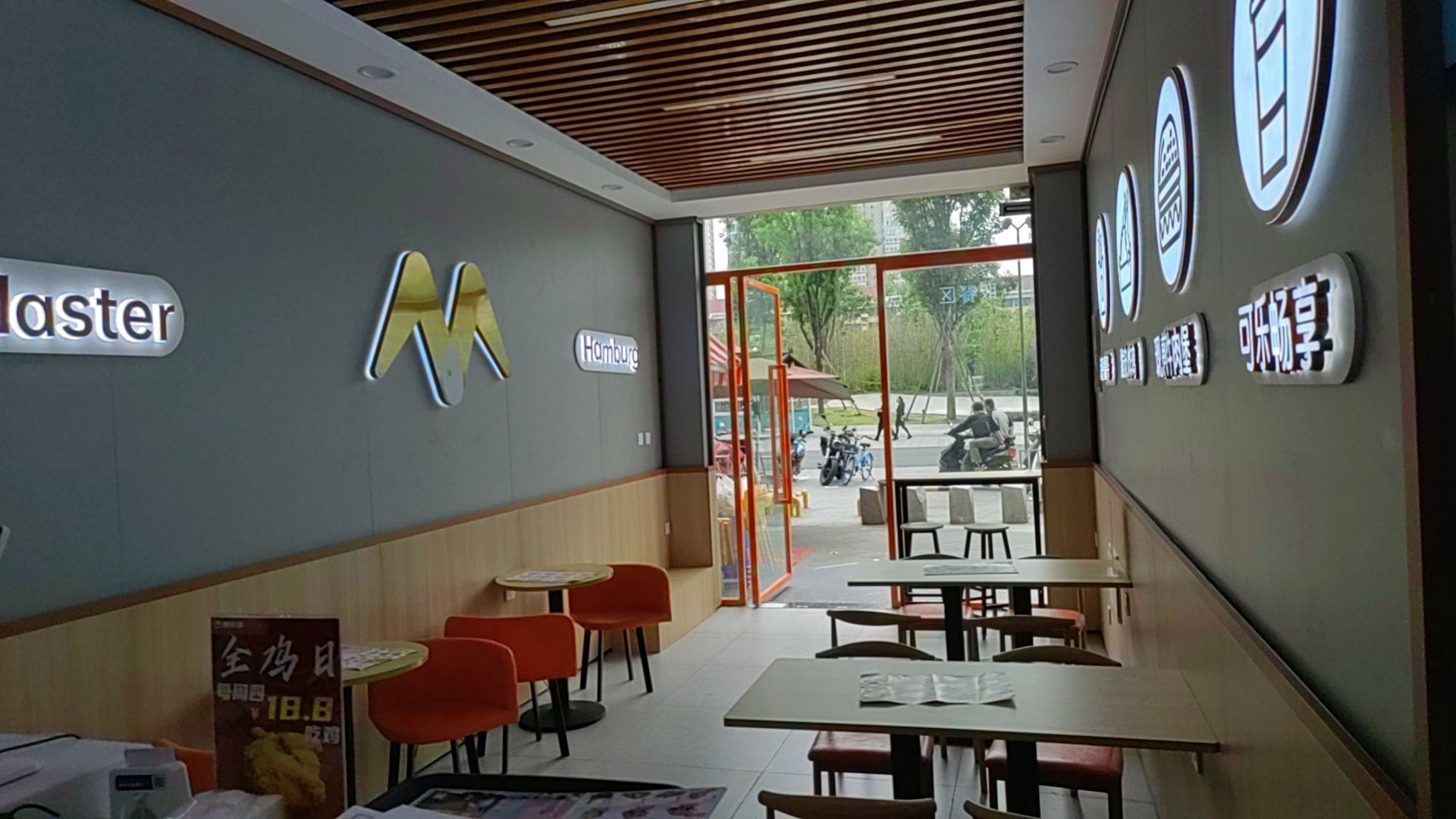 剀哧滋唛稷乐汉堡炸鸡披萨奶茶(西宸街店)