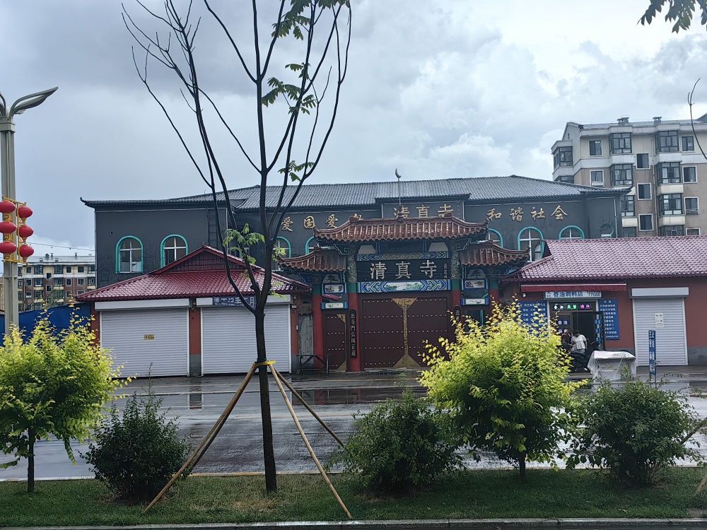 清真寺(中纬路)