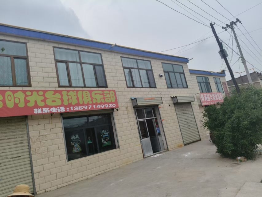 壹台时光台球俱乐部(湟中店)