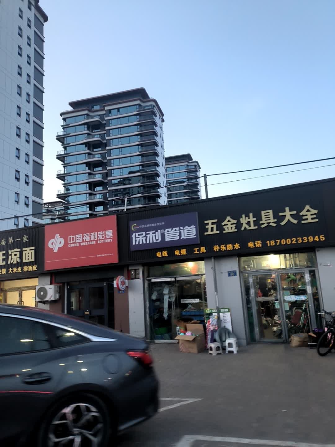 五金灶具大全