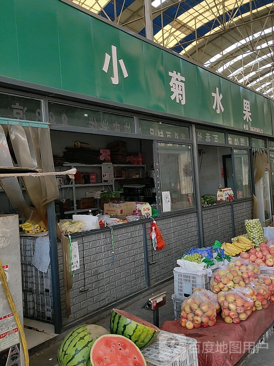 小举水果