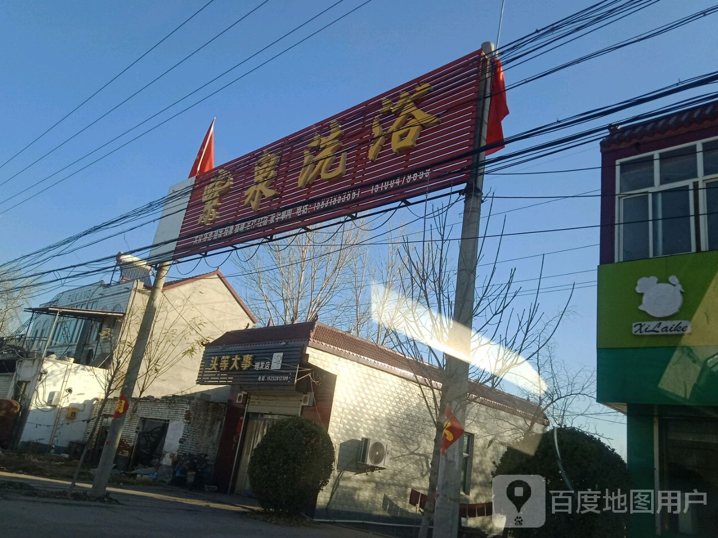 柏鹤集乡紫泉体育中心
