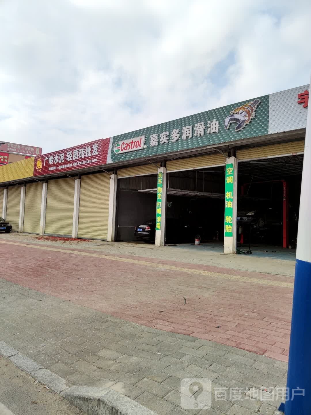 广岭水泥轻质砖批发