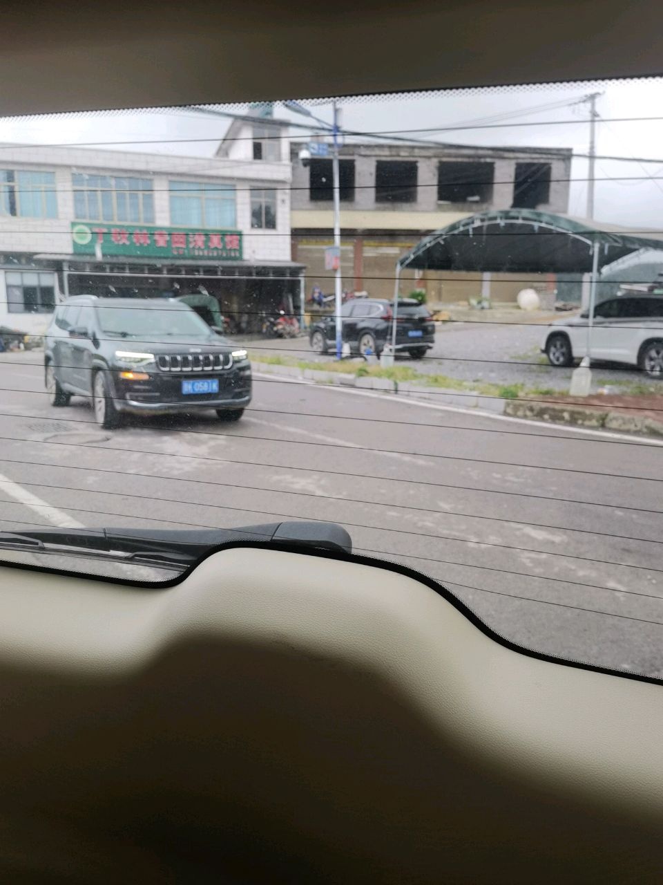 丁秋林普田清真馆