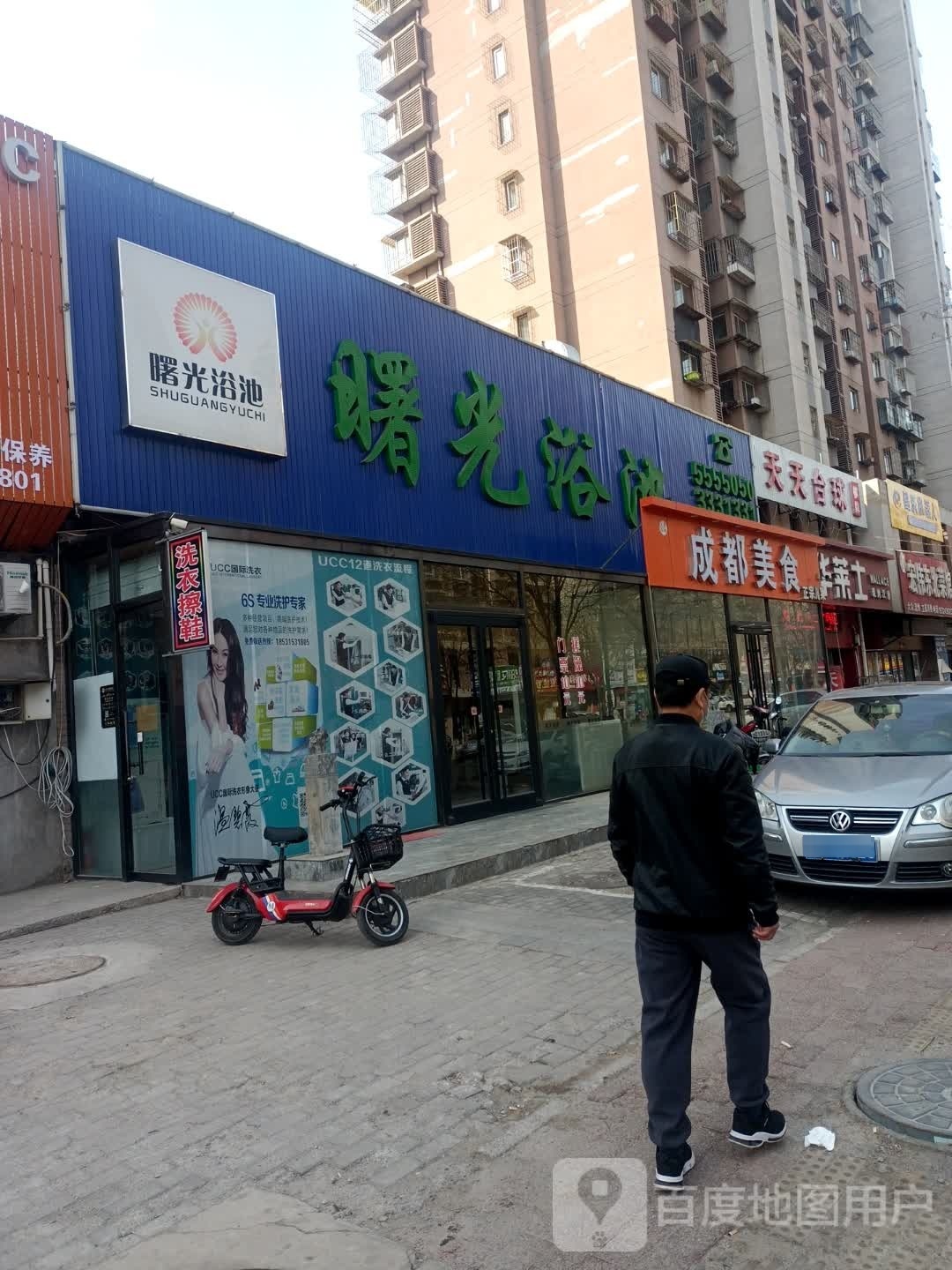 成都市美食(河联园E区店)