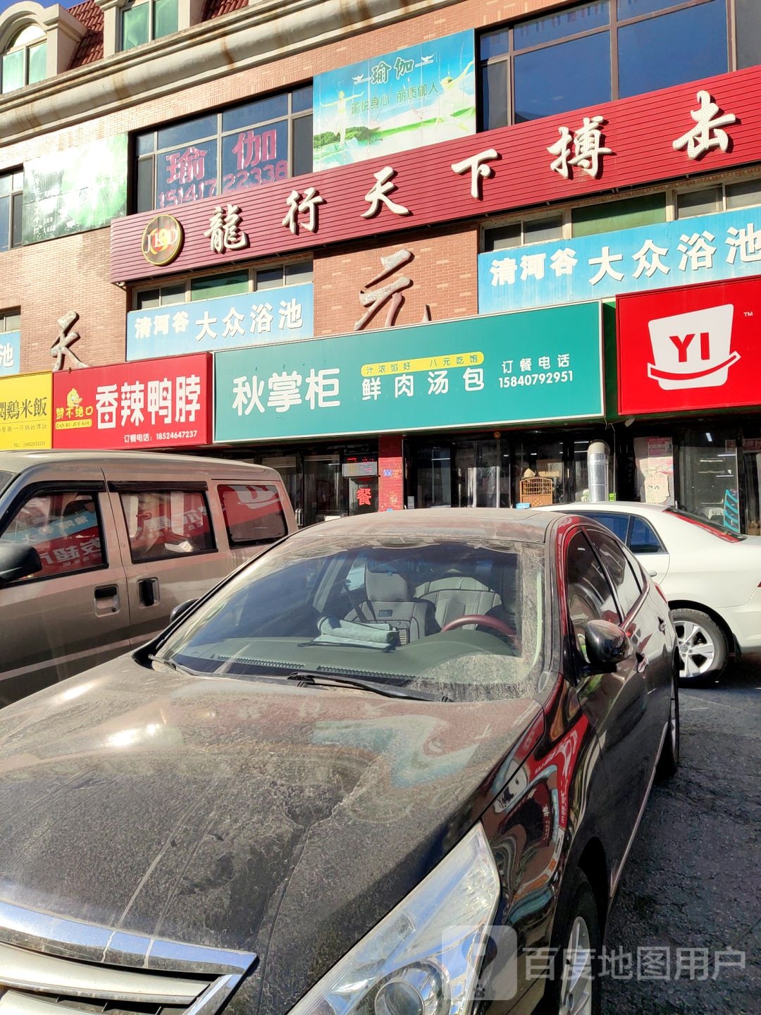 龙鞋行天下搏击俱乐部(东福园店)