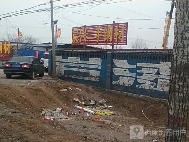 晨兴二手钢材市场