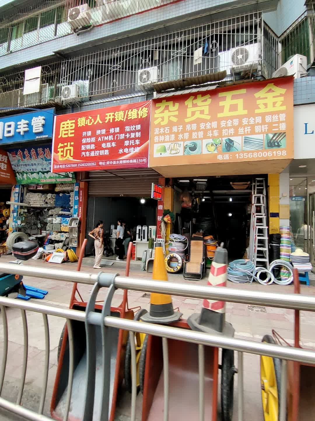 锁心人开锁维修