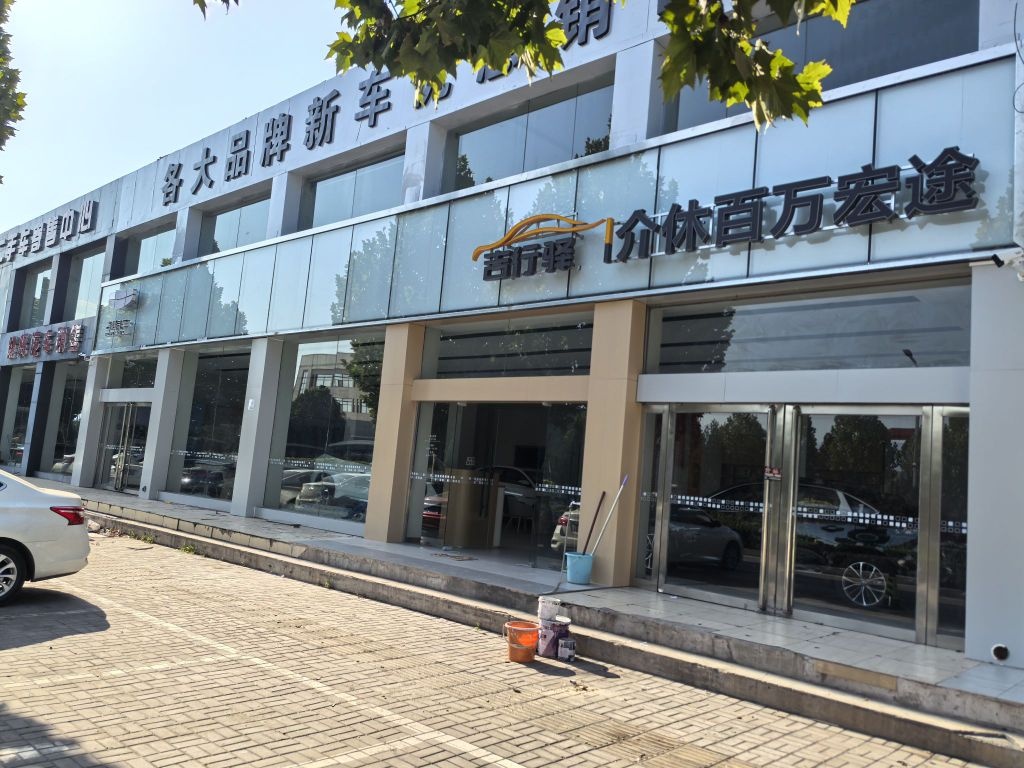 吉利汽车吉行驿-晋中香山店-介休百万宏途