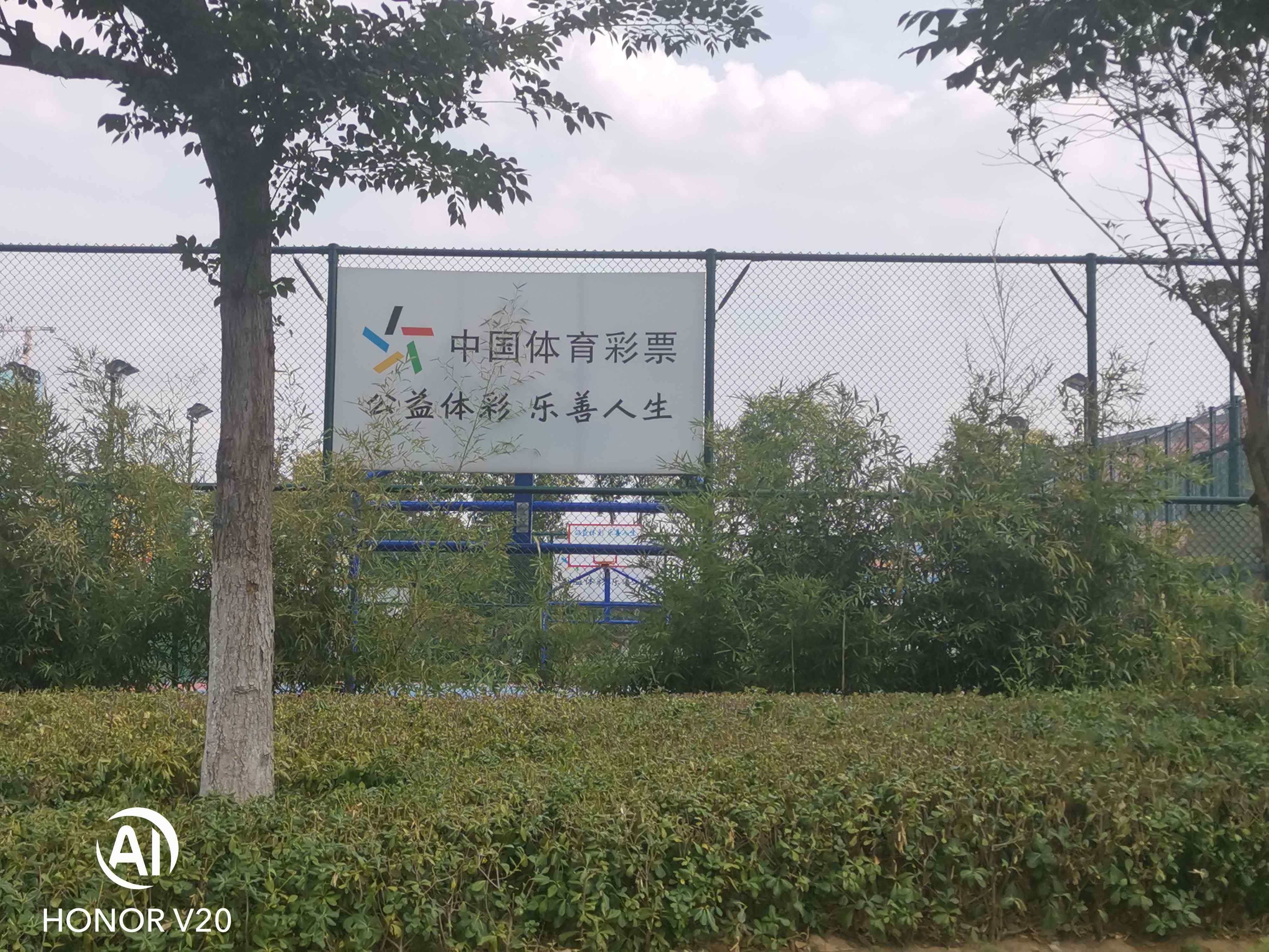 商丘市日月湖景区-篮球场