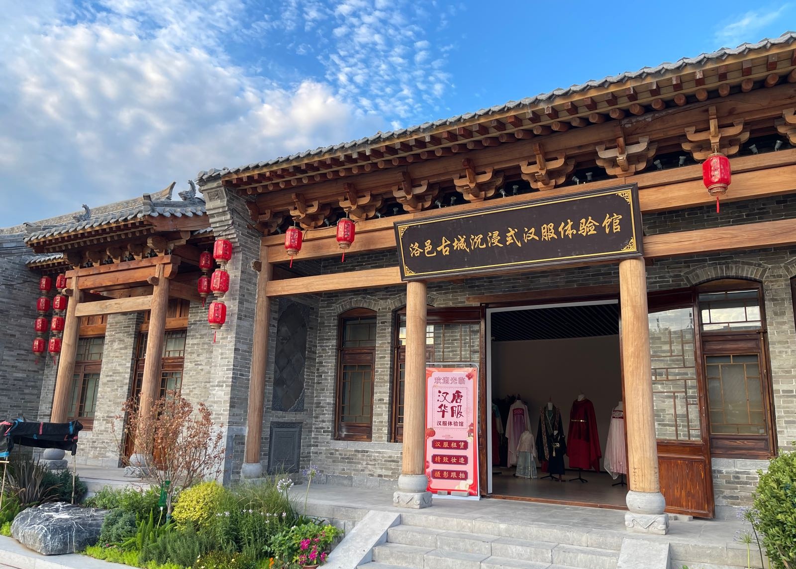 洛邑公主