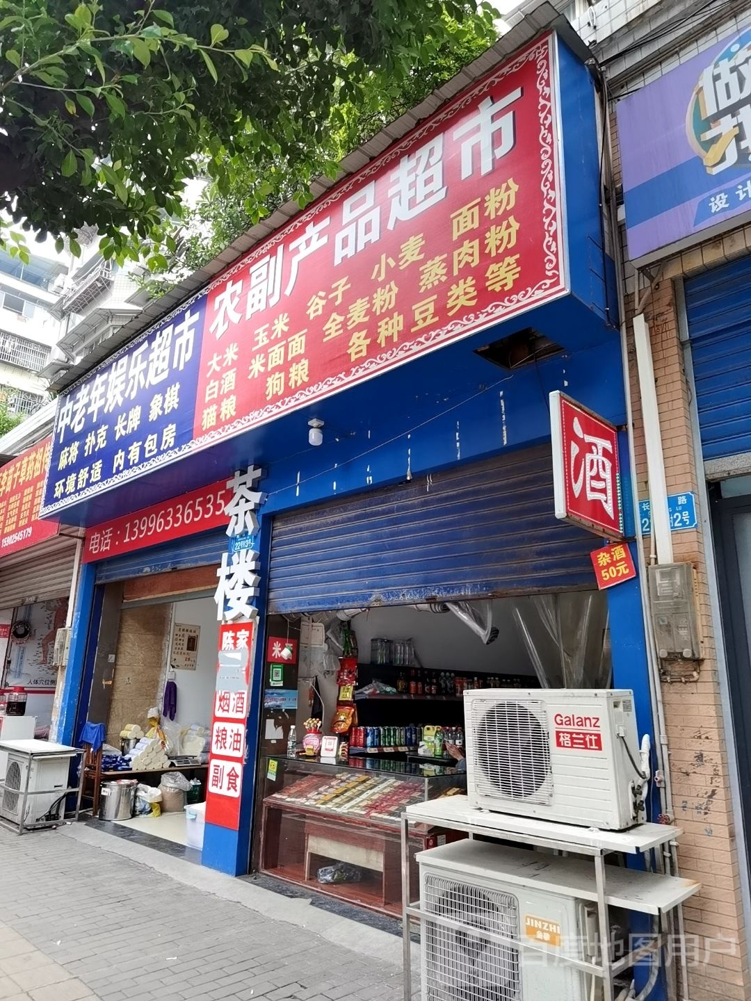 中老年娱乐凯市