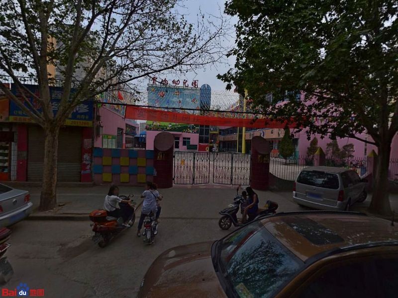 临汾市尧都区实验幼儿园