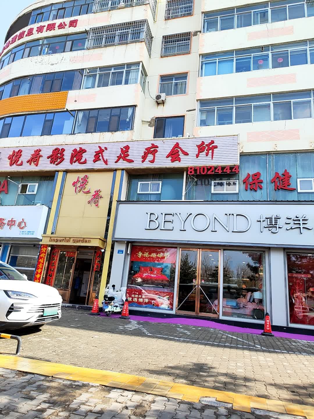 塞江南影院是足疗会所