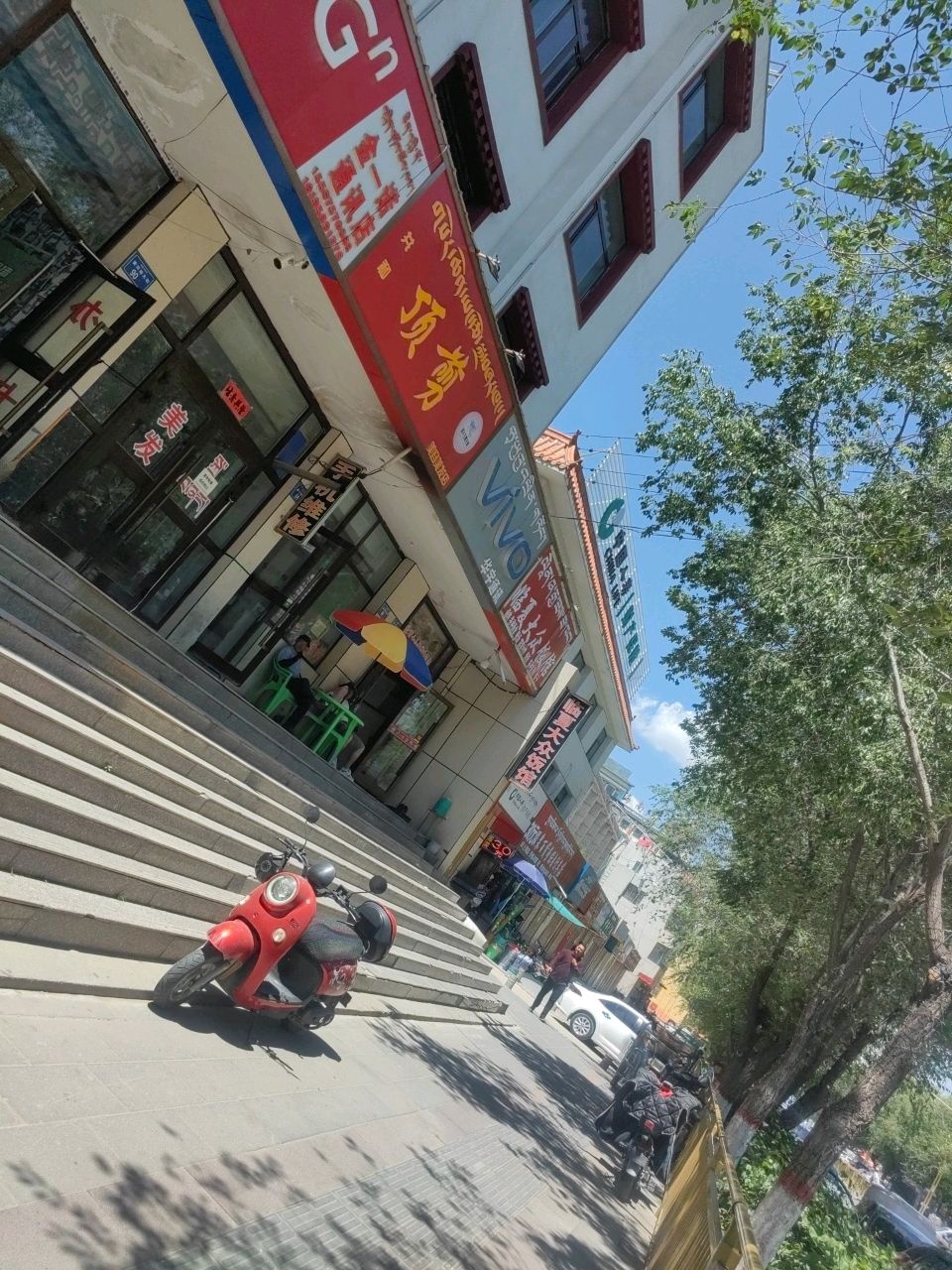 顶剪