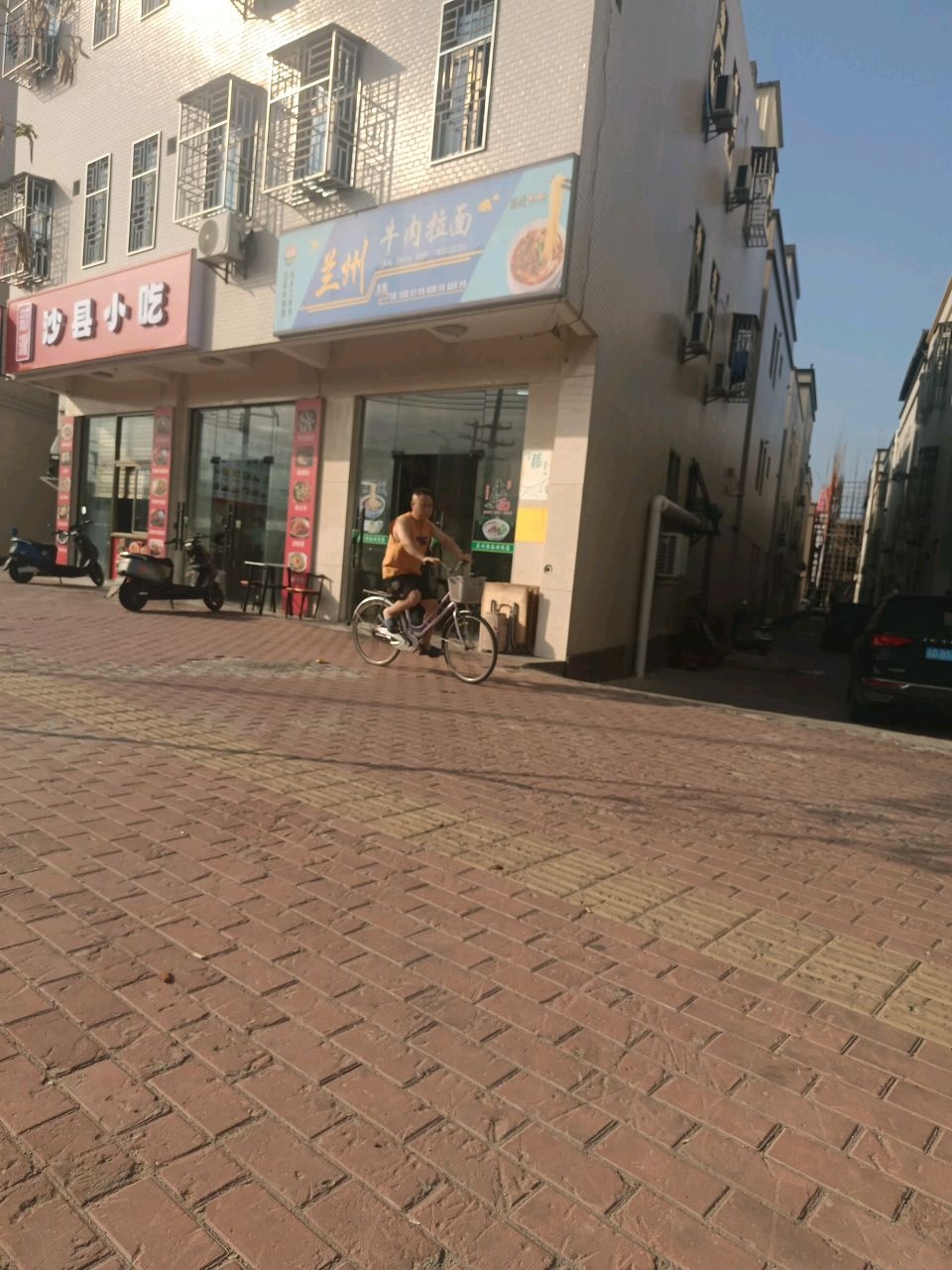 清真兰州牛肉拉面