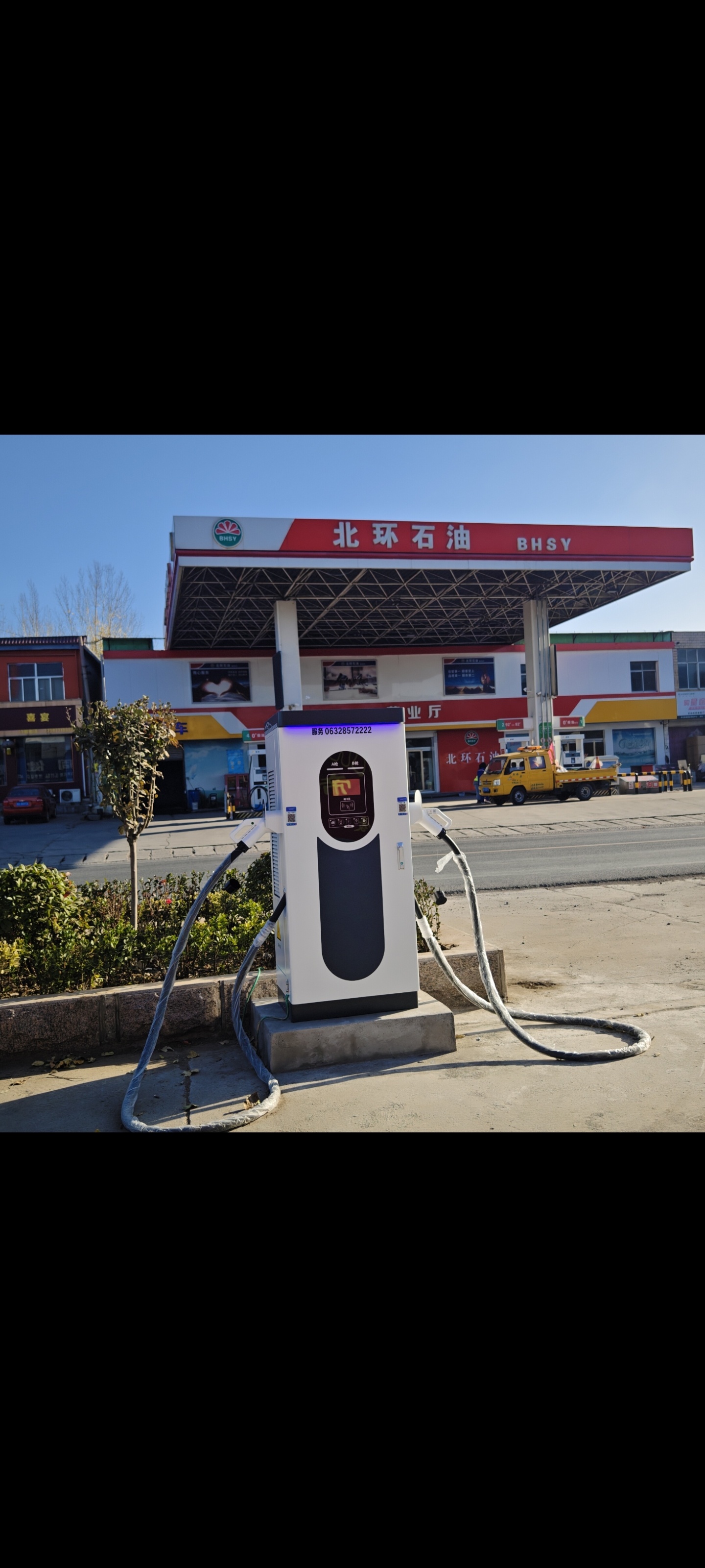 云快充充电站(北外环转盘枣庄东高速入口站)