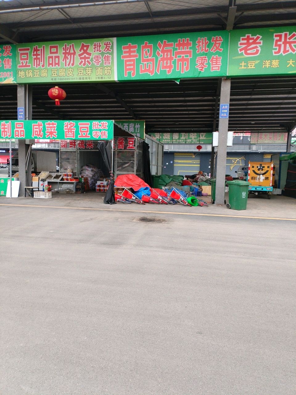 青岛海带批发零售