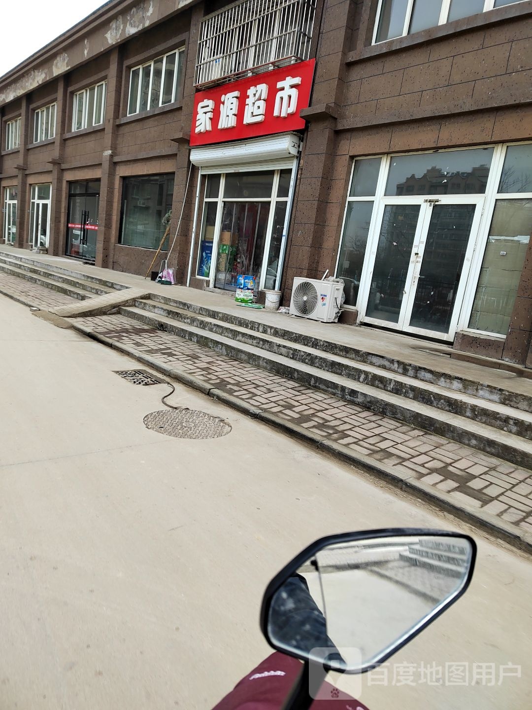 加油超市(城东快速路店)