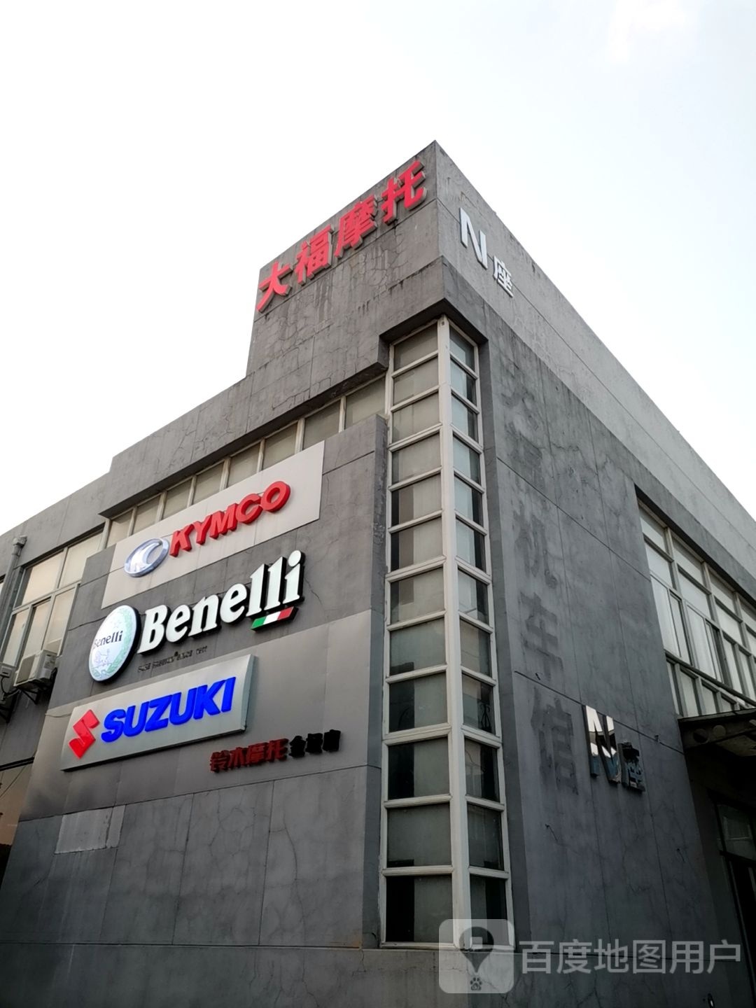 KYMCO(丹荆陆店)