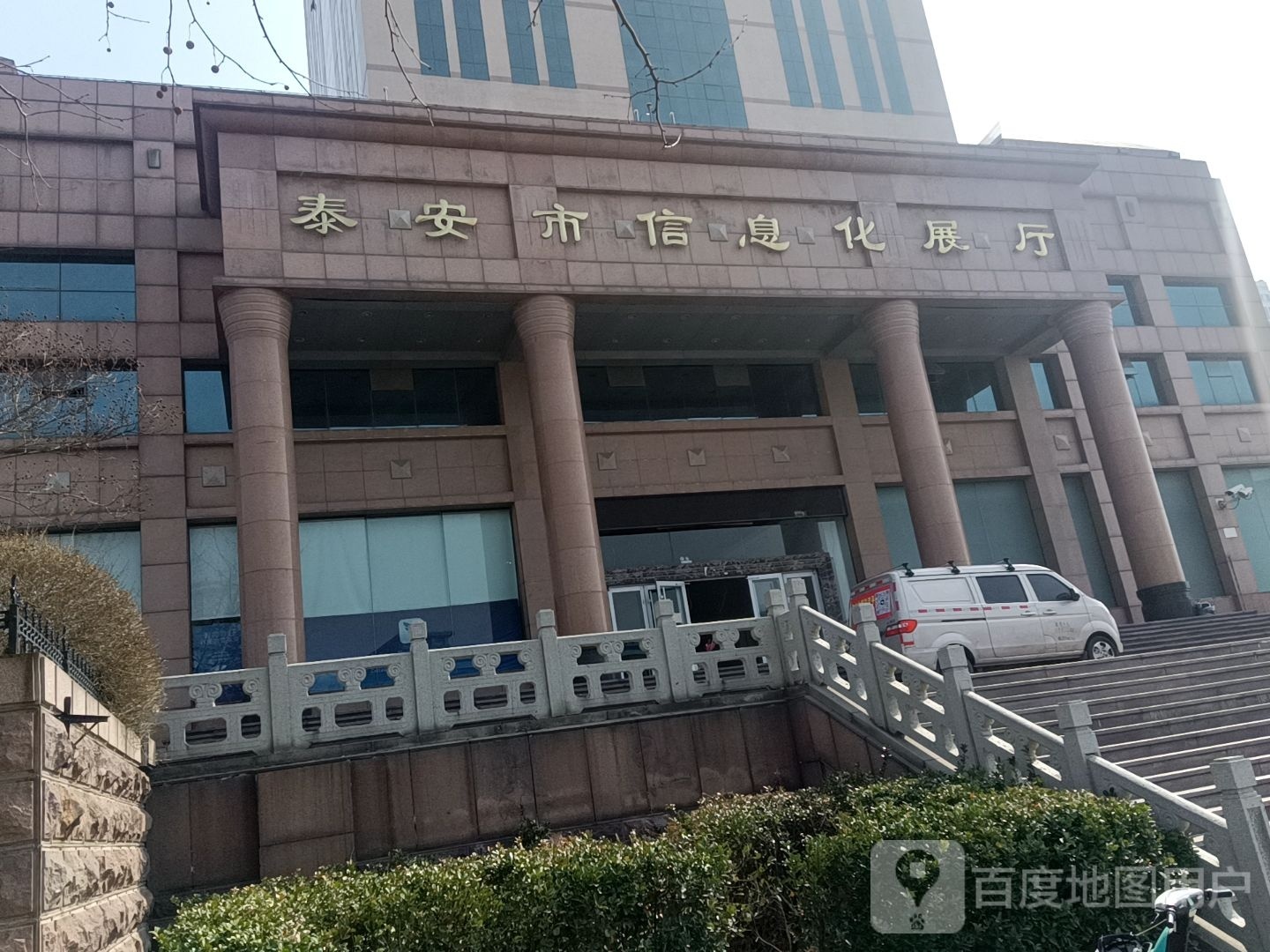 泰安市信息化展厅